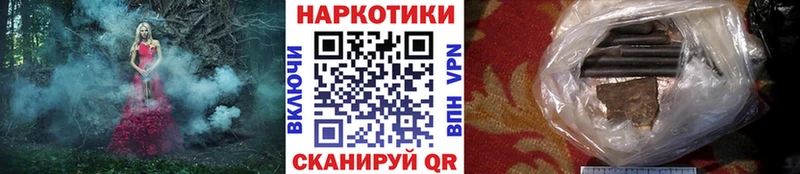 Магазин наркотиков Петухово А ПВП  Амфетамин  Канабис  Псилоцибиновые грибы  ГАШ 