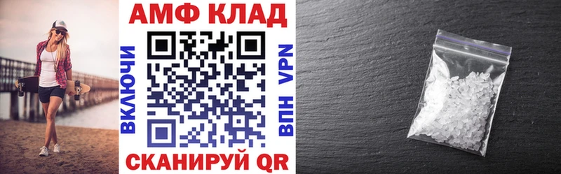 shop официальный сайт  Петухово  АМФ 97%  кракен сайт 