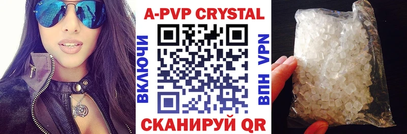 наркотики  Петухово  A PVP СК 