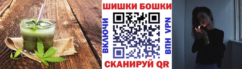 Печенье с ТГК марихуана  МЕГА как войти  Петухово 