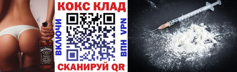mega ссылки  Петухово  Кокаин 98% 