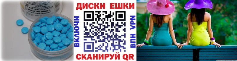 ЭКСТАЗИ ешки Петухово