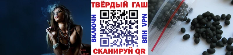ГАШ гашик  kraken вход  Петухово 