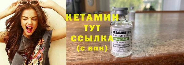 экстази Арсеньев