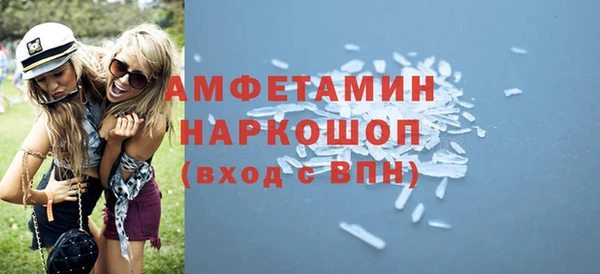 ALPHA-PVP Балабаново