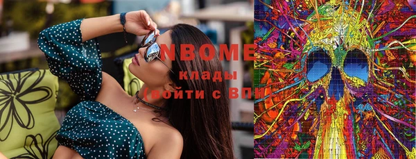 тгк Аркадак