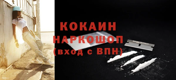 mdpv Балахна