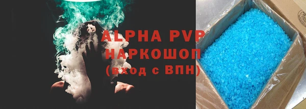 гашиш Покровск