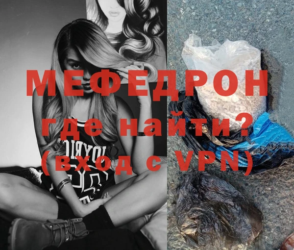 мефедрон VHQ Покачи