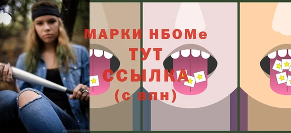 экстази Баксан