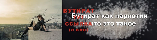 mdpv Балахна
