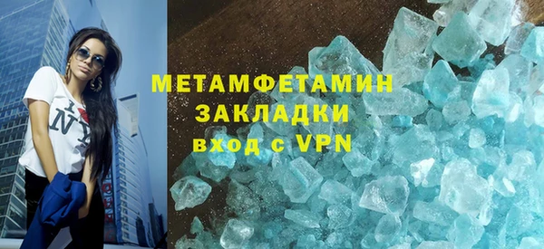 гашиш Армянск