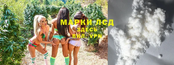 экстази Арсеньев