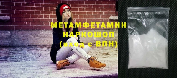mdpv Балахна