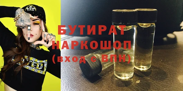 гашиш Армянск
