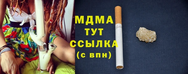 тгк Аркадак
