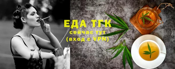 экстази Баксан
