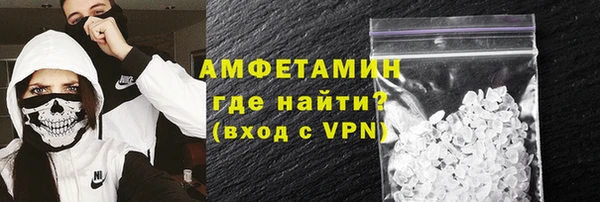 экстази Арсеньев