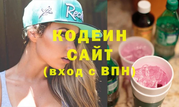 экстази Баксан