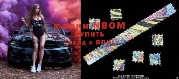 гашиш Армянск