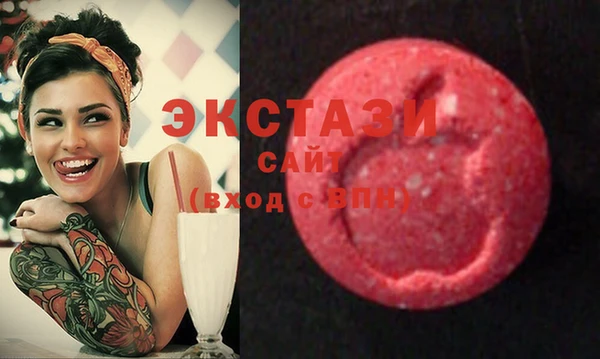 экстази Баксан