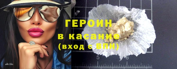 гашиш Армянск