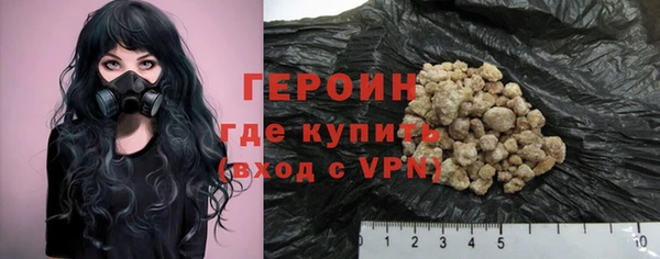 экстази Арсеньев