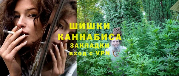 гашиш Армянск