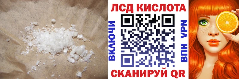 где купить наркотик  Петухово  Лсд 25 экстази кислота 