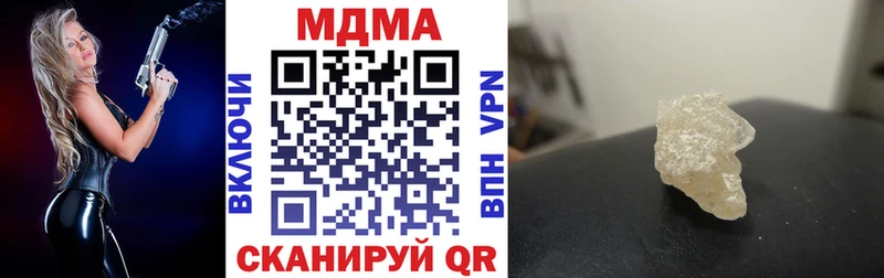 MDMA кристаллы сколько стоит Петухово