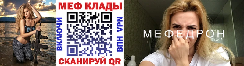 дарнет шоп  Петухово  МЯУ-МЯУ VHQ 