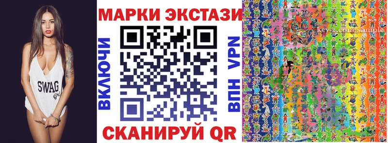 Наркотические марки 1,5мг  что такое   Петухово 